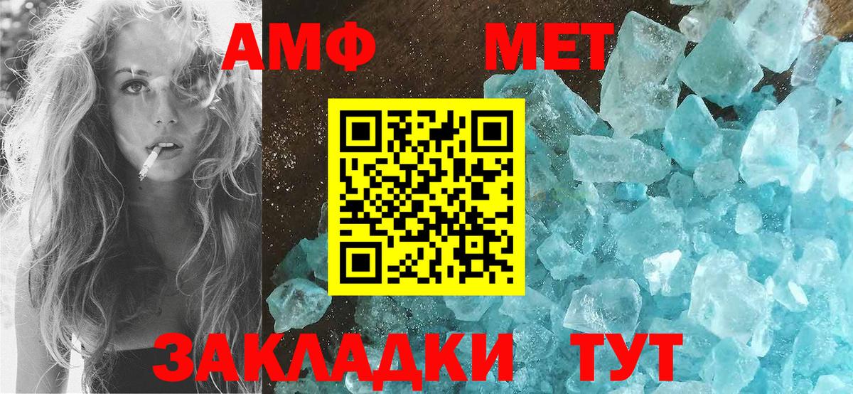 Амфетамин 98% Кудымкар