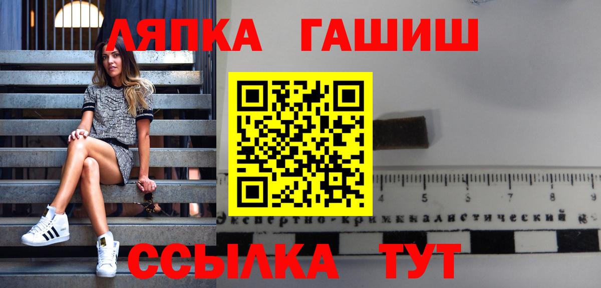 ГАШИШ  ГАШ хэш  купить наркоту  Вход с VPN  Гашиш Premium  Кудымкар 
