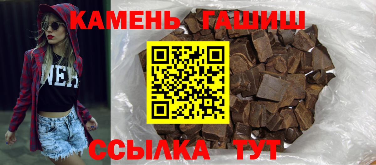 ГАШИШ Кудымкар