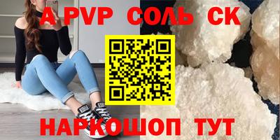 мяу мяу мука Лесосибирск