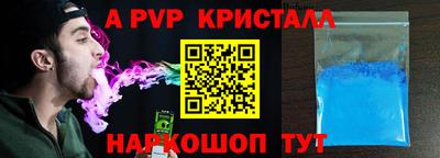 соль ск Ликино-Дулёво