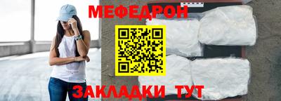 бутират Ливны