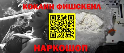 мяу мяу мука Лесосибирск
