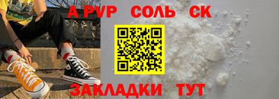 бутират Ливны