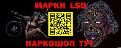 мяу мяу мука Лесосибирск