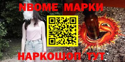 соль ск Ликино-Дулёво
