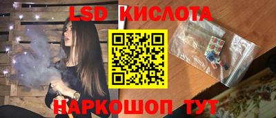 бутират Ливны