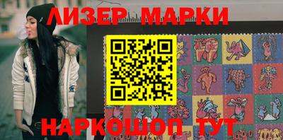 мяу мяу мука Лесосибирск