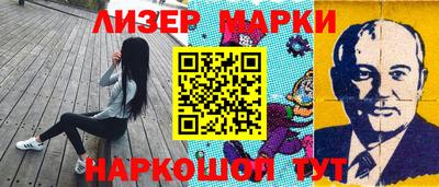 бутират Ливны
