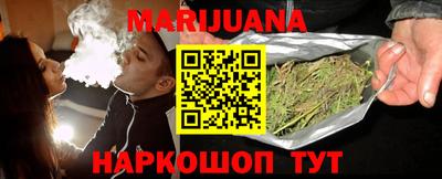 мяу мяу мука Лесосибирск