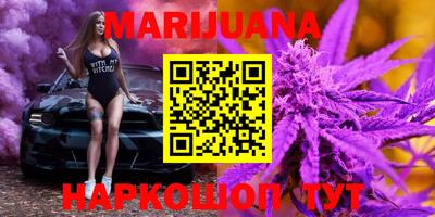 бутират Ливны