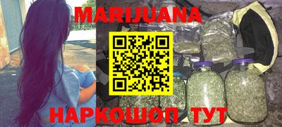 бутират Ливны