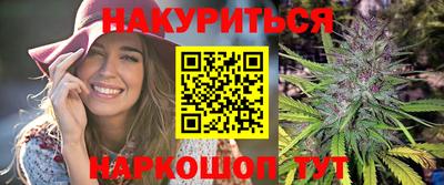 мяу мяу мука Лесосибирск