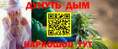 мяу мяу мука Лесосибирск