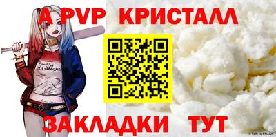 MDMA Белорецк