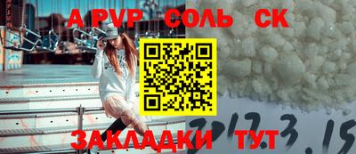 мяу мяу мука Лесосибирск