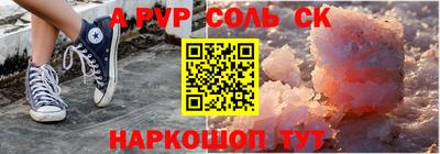 мяу мяу мука Лесосибирск
