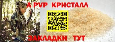соль ск Ликино-Дулёво