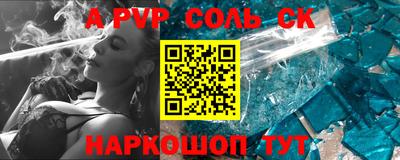 бутират Ливны