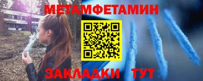 соль ск Ликино-Дулёво