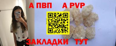 бутират Ливны