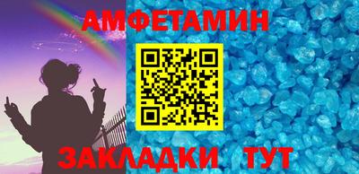 мяу мяу мука Лесосибирск