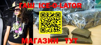 бутират Ливны