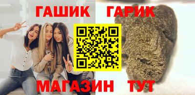 мяу мяу мука Лесосибирск