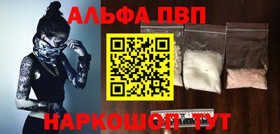 бутират Ливны