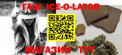 бутират Ливны