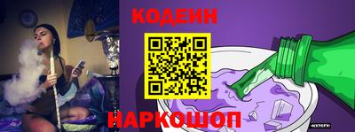 бутират Ливны