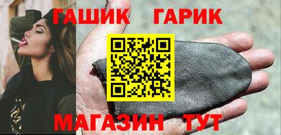мяу мяу мука Лесосибирск