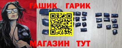 бутират Ливны