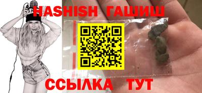гашиш Белореченск
