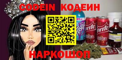 бутират Ливны