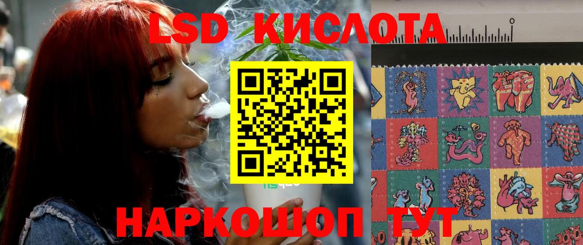 Лсд 25 экстази ecstasy Кудымкар