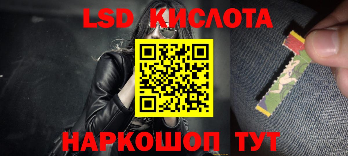 Лсд 25 экстази  Лсд 25 экстази кислота  LSD-25 экстази ecstasy  Вход с VPN  Кудымкар 