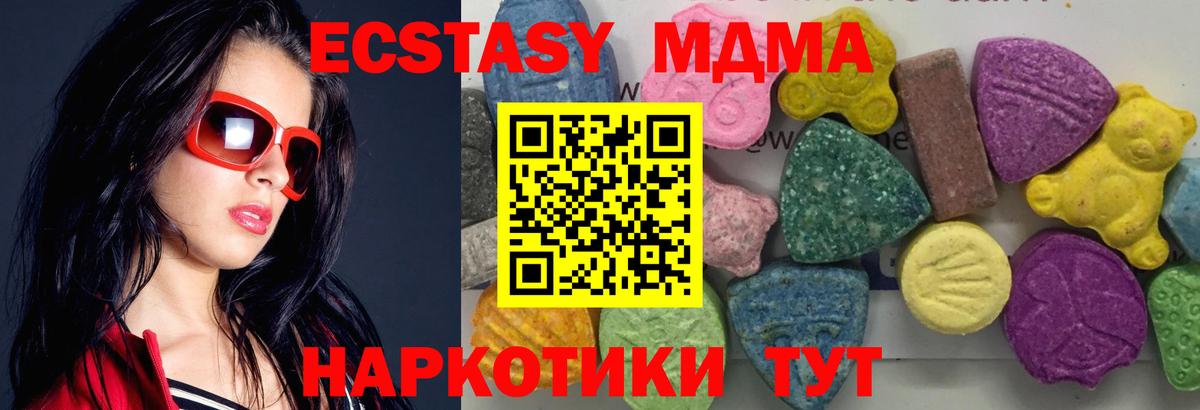 MDMA молли  Вход с VPN  Кудымкар 