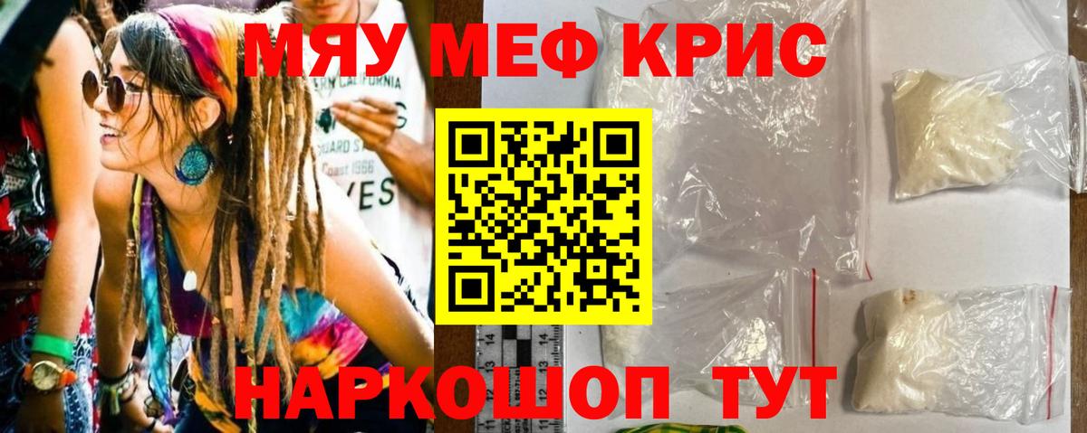 наркота  Меф  Вход с VPN  МЕФ VHQ  Кудымкар 