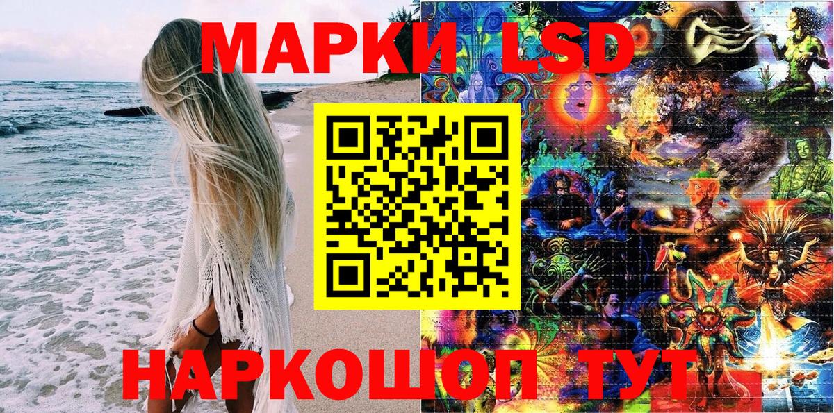 Марки N-bome 1500мкг  Вход с VPN  Марки N-bome 1500мкг  где купить наркоту  Кудымкар 