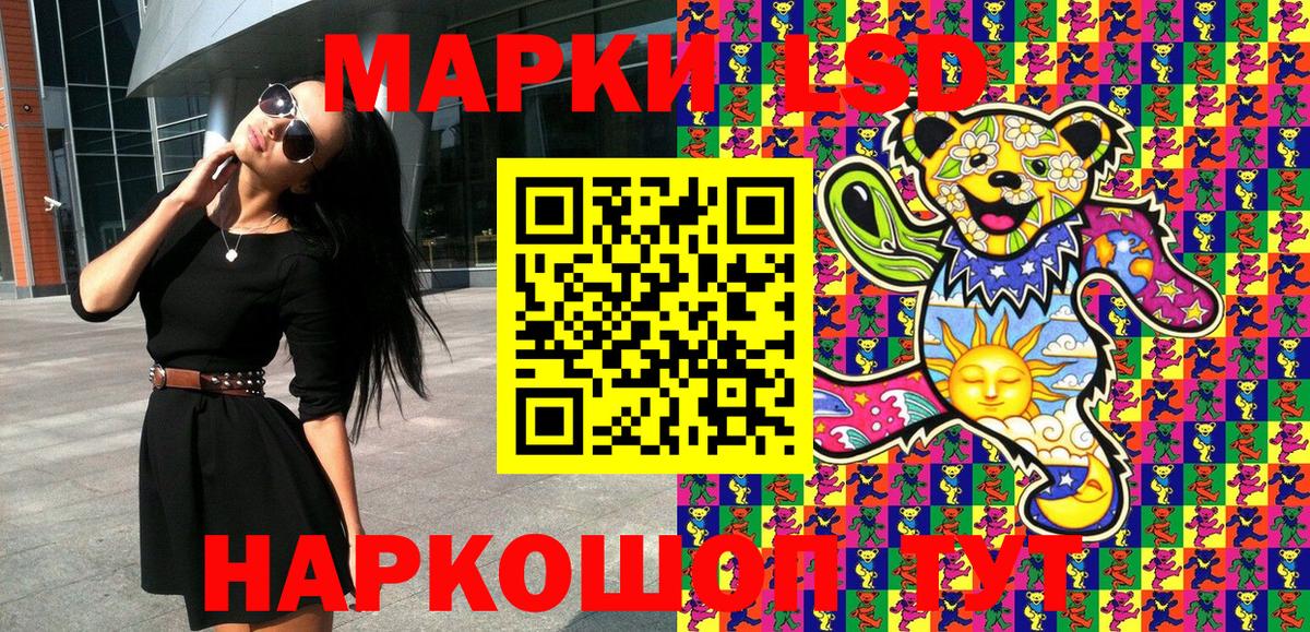 Марки N-bome 1,5мг Кудымкар