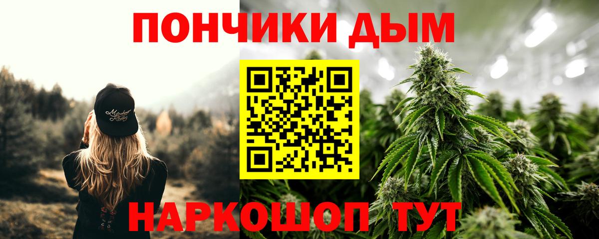 Каннабис AK-47  Шишки марихуана сатива  Кудымкар  МАРИХУАНА индика  Каннабис план  Вход с VPN 